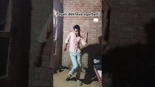 bhojpuri dance newsong pahali dekhaye agarbatti Ankit Dance 02 shoth video [upl. by Ilak753]