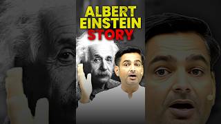 Albert Einstein Story motivation story rakeshyadavsir shorts [upl. by Capello]