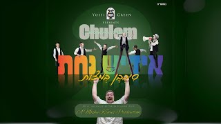 Chulem  Yiddish Nachas 2 Sivavon  Yiddish Nachas amp Yossi Green REACTION [upl. by Romie]