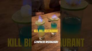 Kill bill Restaurant  Dining at Gonpachi Nishiazabu [upl. by Nyladnar]