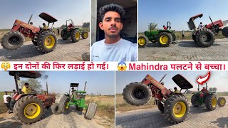 😲1st Time Mahindra 275di Vs JD 5075 4×4 खतरनाक।Tochan JD 5075E की Dilo ki Dhadkan ने बनाई रेल [upl. by Olfe783]