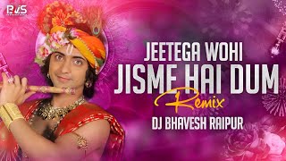 Jeetega Wohi Jisme Hai Dum  Krishna Janmashtami Special Remix  Dj Bhavesh Raipur [upl. by Neill]