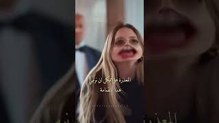 😅😅 hudutsuzsevda مسلسلاتتركية [upl. by Shelbi]