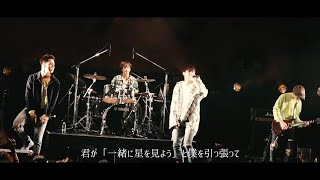 NFlying 「Rooftop（LIVE ver）」【日本語訳詞付】 [upl. by Eldrida608]