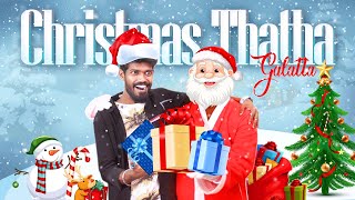 Christmas ThaTha Galatta  Madrasi  Galatta Guru [upl. by Marlin]