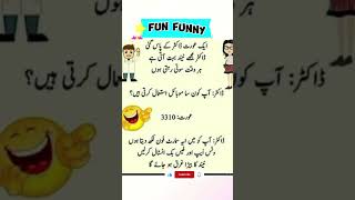 mazahiya latifay  urdu poetry  funny status  comedy status statusfunnystatus whatsappstatus [upl. by Mcdougall447]