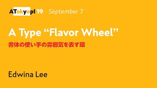 A Type “Flavor Wheel”  Edwina Lee  ATypI 2019 Tokyo [upl. by Ikilisav]