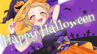 【歌ってみた】Happy Halloween  Junky  小花ぺちcover [upl. by Haorbed]