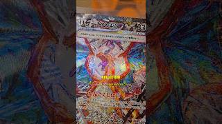 This Charizard card is BREATHTAKING pokemoncards pokemontcg pokemonstore pokemoncard daily [upl. by Atnwahsal]