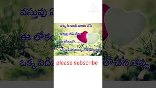 Roll Rida love newtelugulovefailurefolksong2023dj motivation songlyrics [upl. by Araldo]