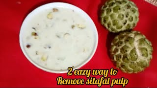 Diwali special sitafal basundi recipeI give you 2 tips to remove sitafal pulpyoutubegrowth metha [upl. by Enyak685]