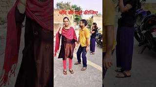 👍चाँद सी पर्दा कीजिए 🤪 shortvideo girlpower funnyrevenge breakup cheatingscandal karma [upl. by Alisia]