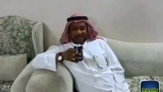 مشروبات أحمد حمد القصيبي وإخوانة ههههههههههههه keek [upl. by Spears]