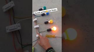 230V tunnel wiring circuit full school electric handmade project tricks [upl. by Aridnere]