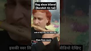 rag aleya bilaval bandish tin talalam flute music yutubshort flute short [upl. by Annad535]