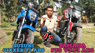 Yamaha FZS V3 VS Suzuki Gixxer Fi Abs এর মধ্যে কোনটা কার জন্য ভালো জেনে নিন। [upl. by Hterag]