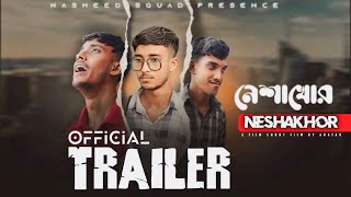 Official Trailer of NESHAKHOR  Nasheed Squad  Arafad [upl. by Oironoh840]