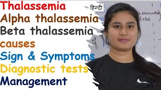 Thalassemia  Cooleys Anemia  Mediterranean Anemia  Causes  Symptoms  Diagnose  Management [upl. by Donni]