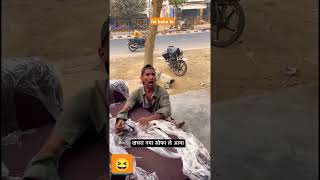 Khachara naya shofa le aaya 🤣🤣🤣 keshri155 comedy viral trending youtubecomedy keshri155youtube [upl. by Attej544]