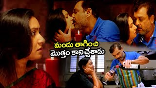 Naresh Aamani Kissing Scene  Latest Telugu Romantic Movie Scenes  Chandamama Kadhalu [upl. by Benia159]