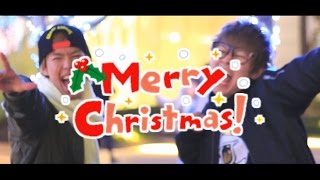 クリスマスに非リアとパリピがラップしてみたｗｗｗｗｗ【ジングルベル】 [upl. by Prue]