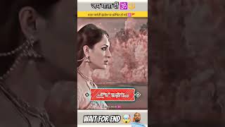 Mata parwati huyi indra dev par krodhitshortsyoutubeshorts viral new shortvideo [upl. by Khai]