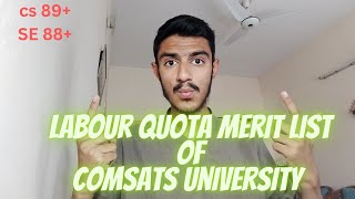 Comsats University Labour Quota Merit List 2024  Life At Comsats University Islamabad [upl. by Ecinna]