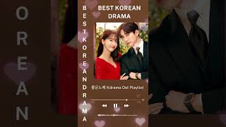 Korean drama OST Playlist BEST 100곡 유튜브 최고에 명곡모음 [upl. by Chere]