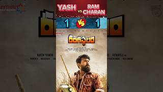 YASH VS PRABHAS MOVIE COMPARISON l who is king of box office [upl. by Baten]