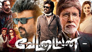 Vettaiyan Movie Review  Vettaiyan Review rajinikanth [upl. by Klemm]