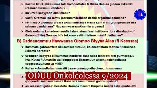 Beeksisa Siminaara Gurmuu Hayyoota Oromoo [upl. by Gairc265]