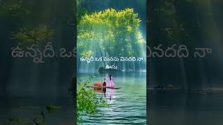 manasuna edho ragam song lyrics lovebites telugu melody songsajith thala trending love viral [upl. by Limhaj]