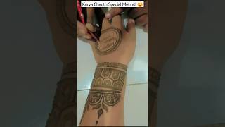 Karva Chauth Special Mehndi 😍 Anchal Mehndi Artist 😍 mehndi mehndidesign shorts [upl. by Guod]