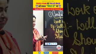 Neetu Mam ने ये क्या बता दिया Vocab Book के बारे मैं🤯। NeetuSinghEnglish sscenglishvocabulary [upl. by Gascony392]