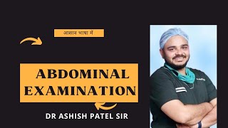 abdominal examination DrAshishPatelsir auscultation percussion palpitationsmedicalstudents [upl. by Arrekahs]