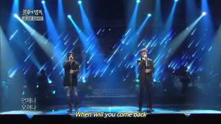 20140215 Immortal Songs 2  Yurisangja  Tearful Tumen River ENG SUB [upl. by Ettesus]