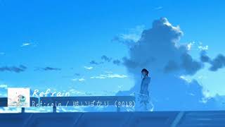 Refrain  Aimer ENG SUB 恋は雨上がりように ED [upl. by Leibman]