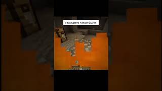 denik minecraft майнкрафт крипер прикол [upl. by Henden95]