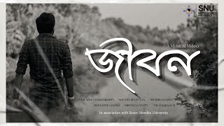 Jibon FT Neel Chakraborty  Bengali Music Video  Pramith Ganguly Originals S10 [upl. by Ellennej]