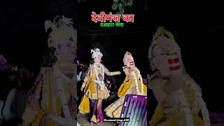 Deviganj ka दशहरा Mela 👑 dj compilation mrsuneelvlogs420 suneelpassivlogs dj milandj [upl. by Mmada335]