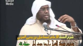 sharxu sunnah imaam Muzani shMaxamed Cabdi uma Darsigii 2aad [upl. by Tasia]