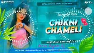 CHIKNI CHAMELI DJ SONG Bablukushwah143 Hedpeechanel [upl. by Nnaecarg]