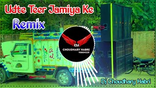 Udte Teer Jamai Ke Dj Remix Masoom Sharma  New Haryanvi Song Remix Dj Choudhary Habri Hard Bass [upl. by Sherie]