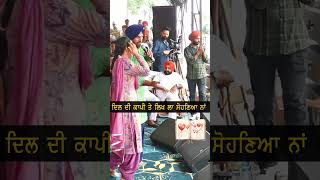 ਦਿਲ ਦੀ ਕਾਪੀ ਤੇ ਲਿਖਲਾ ਨਾਂ  Atma Singh  punjabisinger  punjabisong shortvideo punjabi shorts [upl. by Ecydnac]