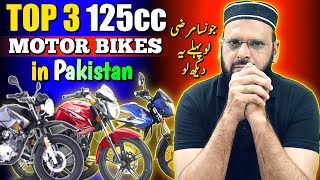 Top 3 125cc motorcycles in Pakistan  Suzuki gsx 125  yamaha ybr 125  honda cb125f [upl. by Enovi]