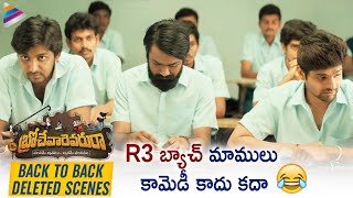 Brochevarevarura Back to Back Deleted Scenes  Sree Vishnu  Nivetha Thomas  Priyadarshi  Rahul [upl. by Martres425]