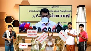 🐿️ Anil vs senthil Balaji power cut Troll ⚡  enna enna soluran parunga  Tamil Episode 1 [upl. by Greenlee]