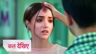 Aman Anjali ke mang mein bhara sindoor  Advocate Anjali Awasthi serial new promo 11 December 2024 [upl. by Augie308]