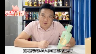 189入手的醇钻习酒大家都说我买亏了，没想到抽中一个8100小酒 [upl. by Tenej]