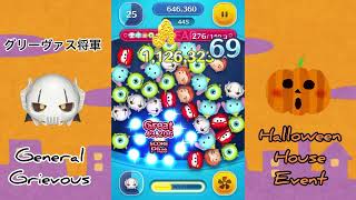 Tsum Tsum Clear 150 Tsums In One Play [upl. by Aklim253]